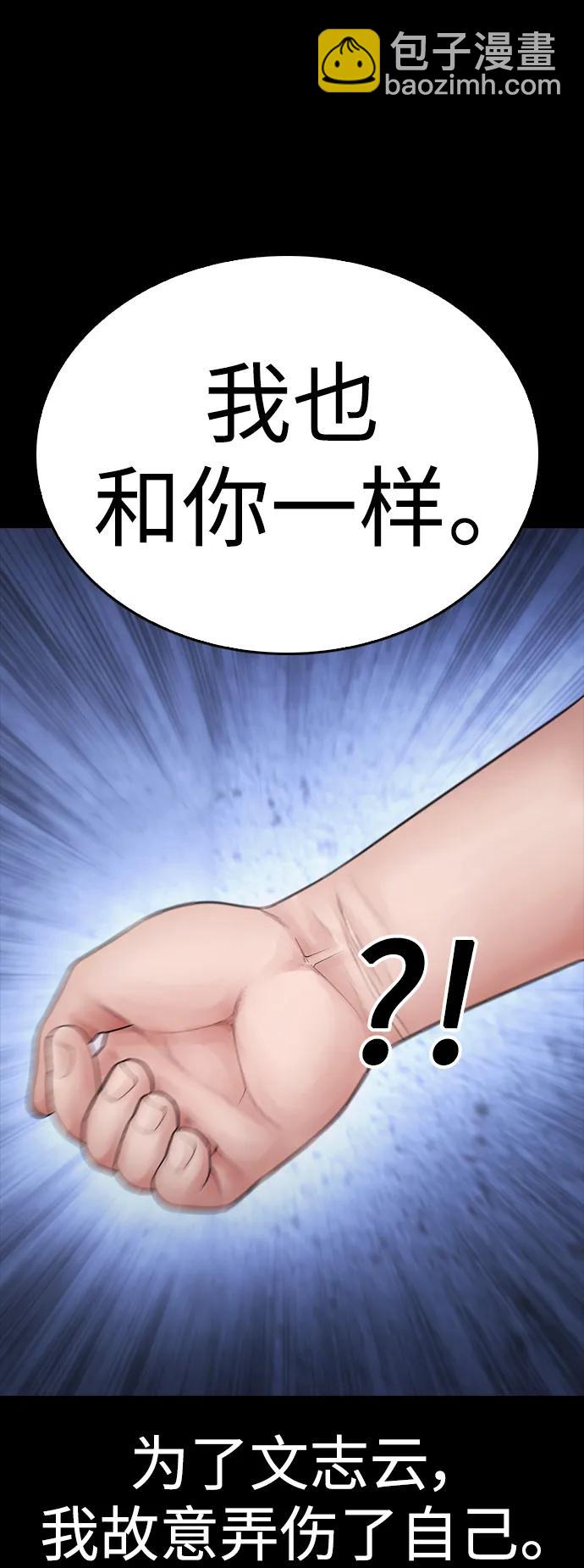 [第111话] 这孩子真奇怪119