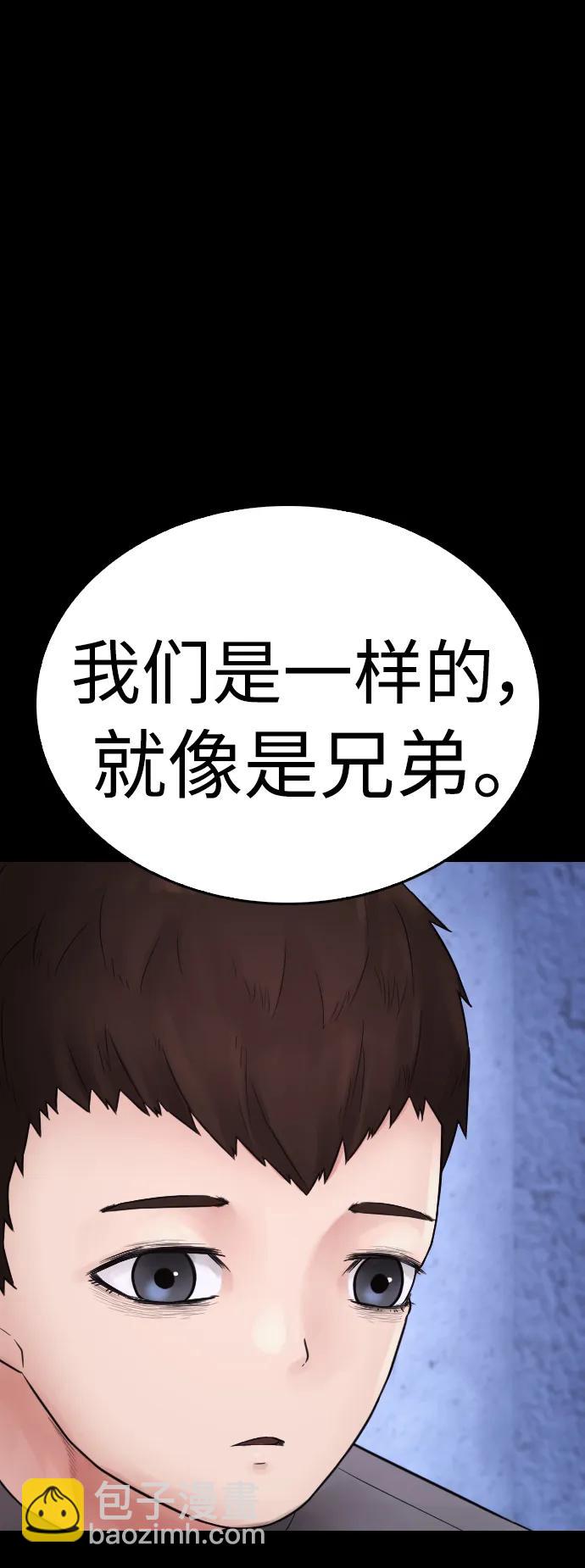 [第111话] 这孩子真奇怪120