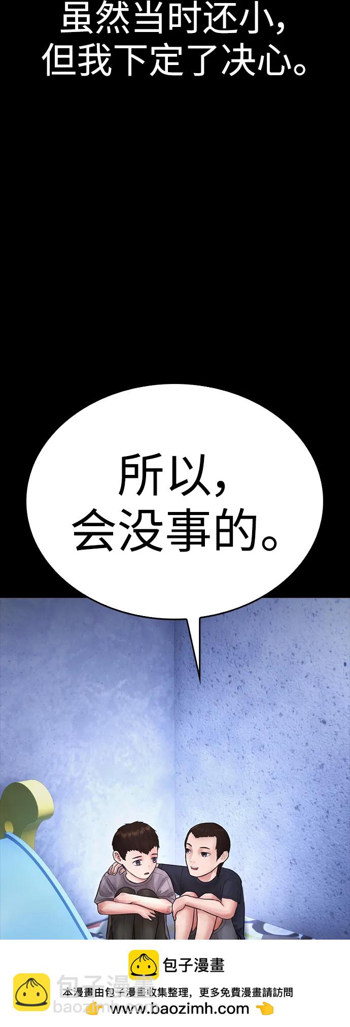 [第111话] 这孩子真奇怪121