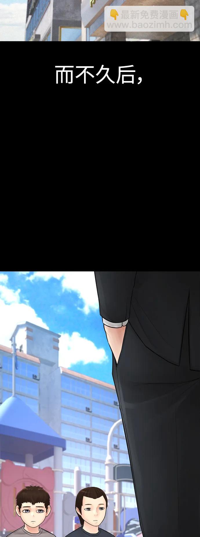 [第111话] 这孩子真奇怪124