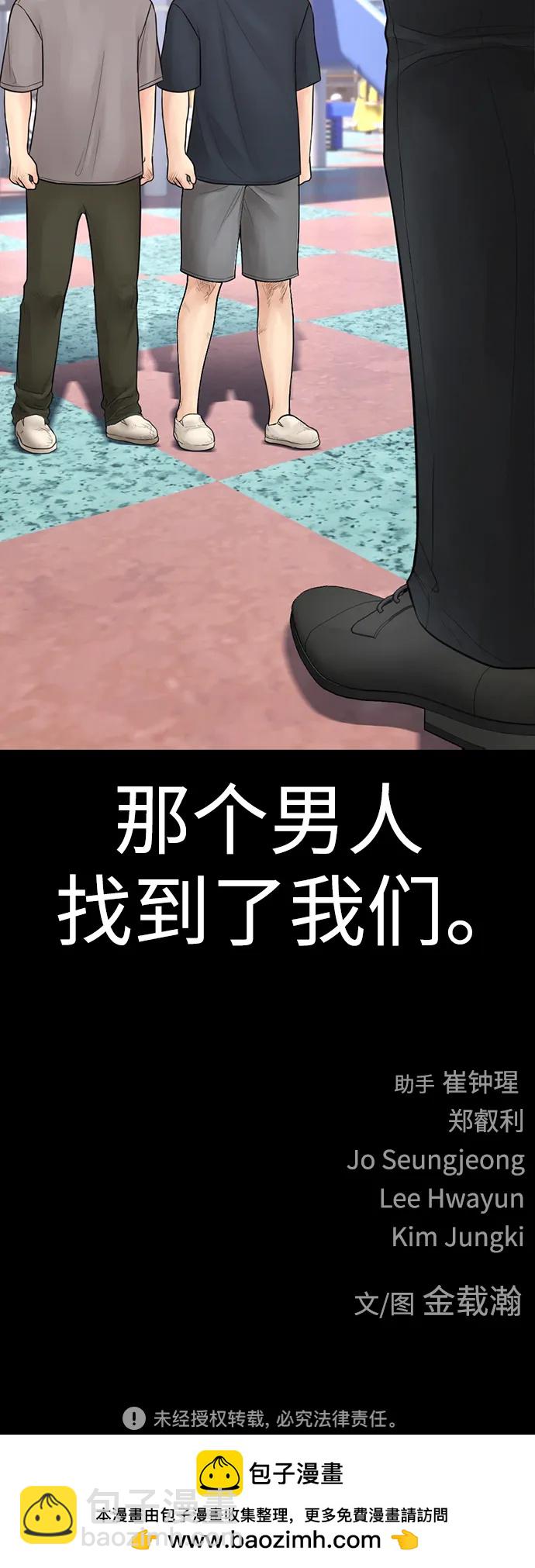 [第111话] 这孩子真奇怪125