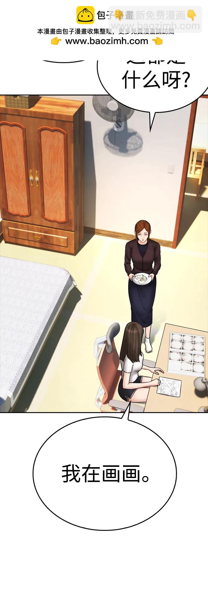 [第111话] 这孩子真奇怪13