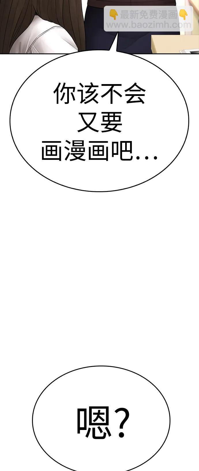 [第111话] 这孩子真奇怪15