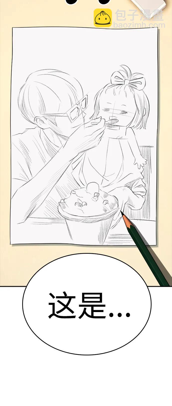 [第111话] 这孩子真奇怪17