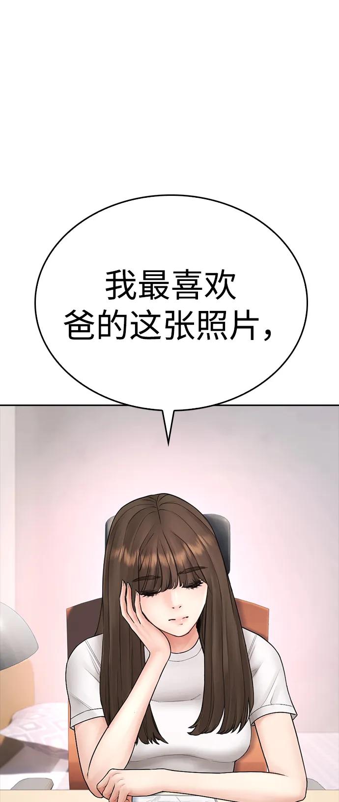 [第111话] 这孩子真奇怪18