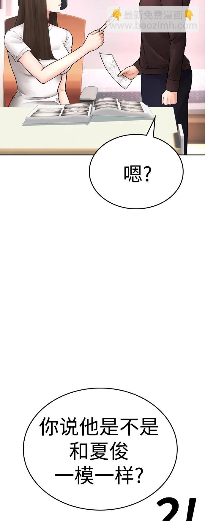 [第111话] 这孩子真奇怪23