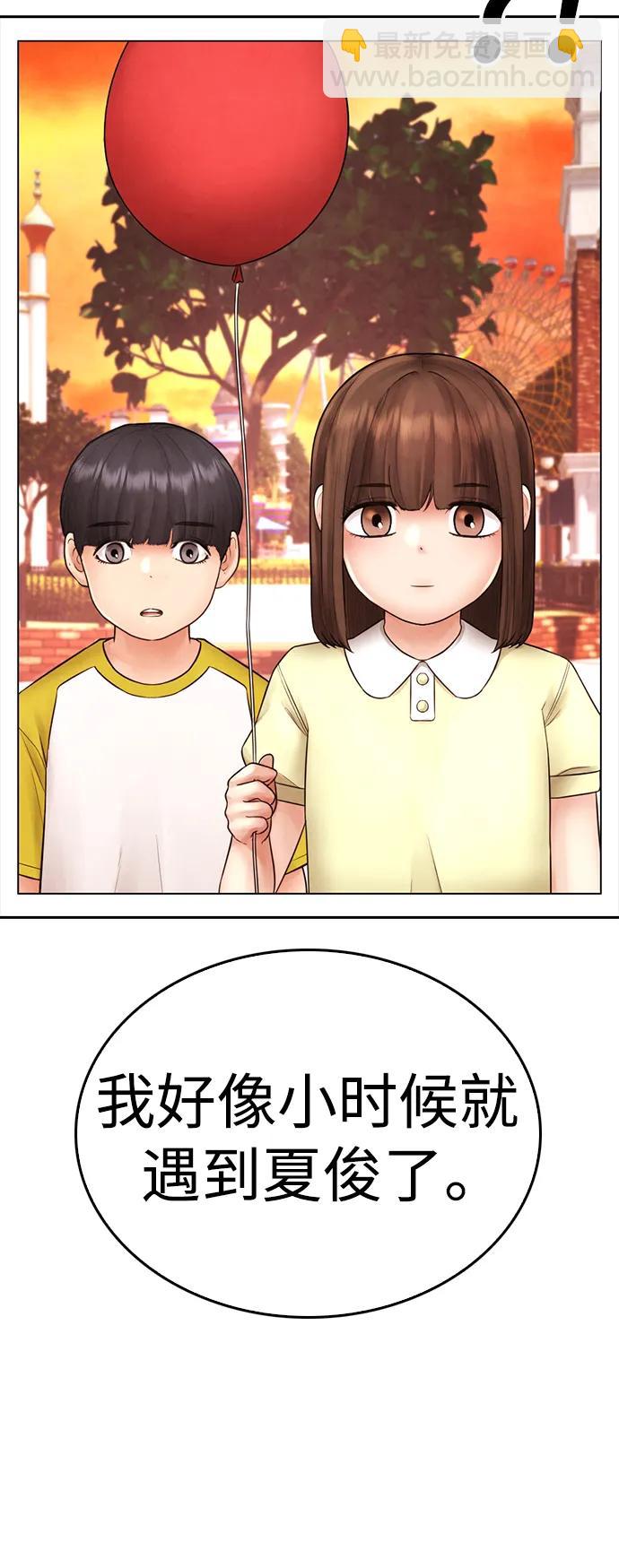 [第111话] 这孩子真奇怪24