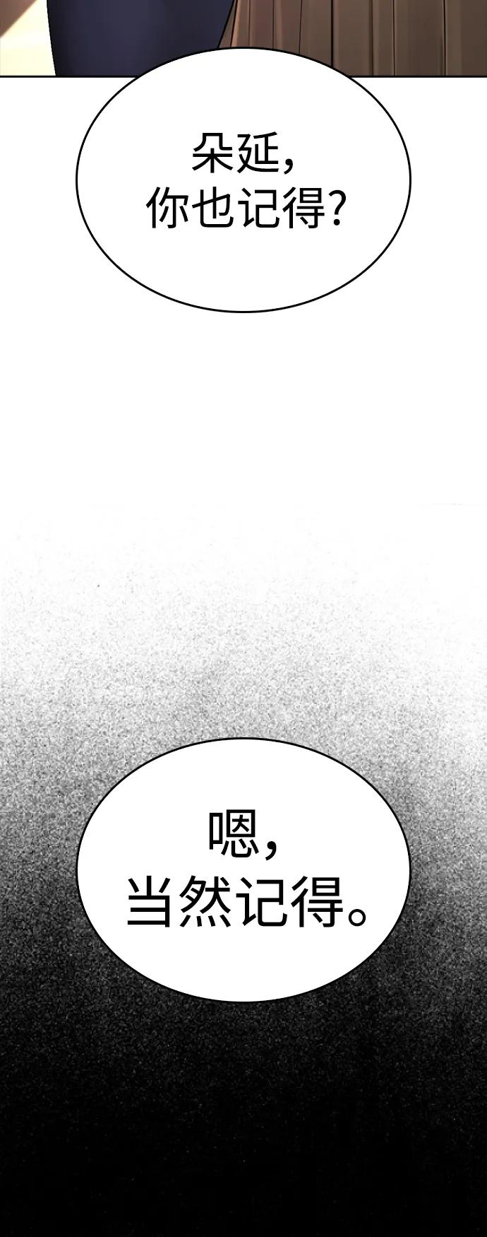 [第111话] 这孩子真奇怪26