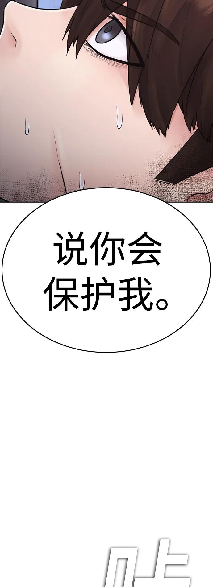 [第111话] 这孩子真奇怪3