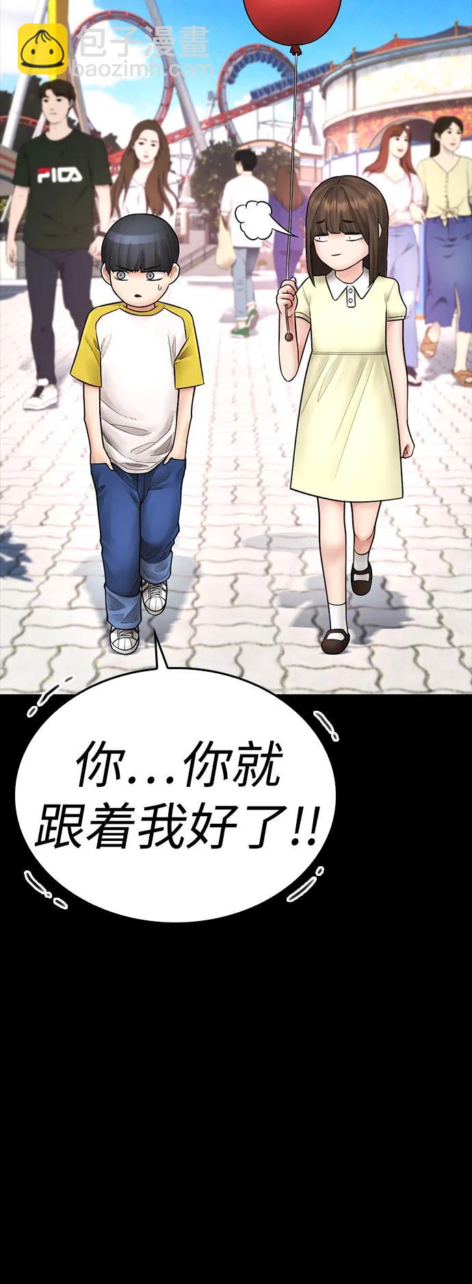 [第111话] 这孩子真奇怪32