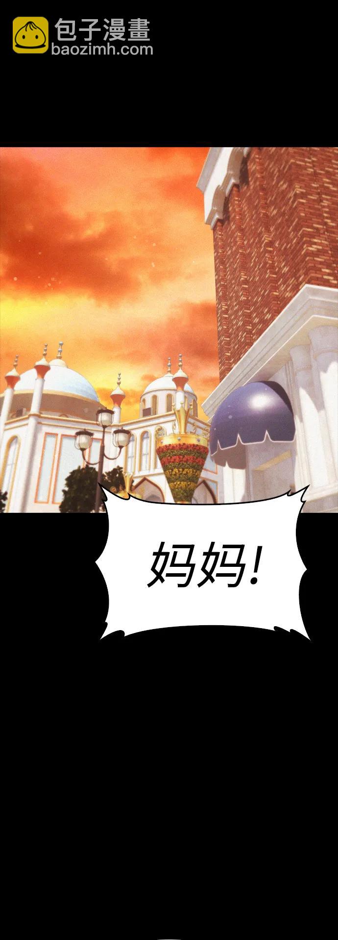 [第111话] 这孩子真奇怪34