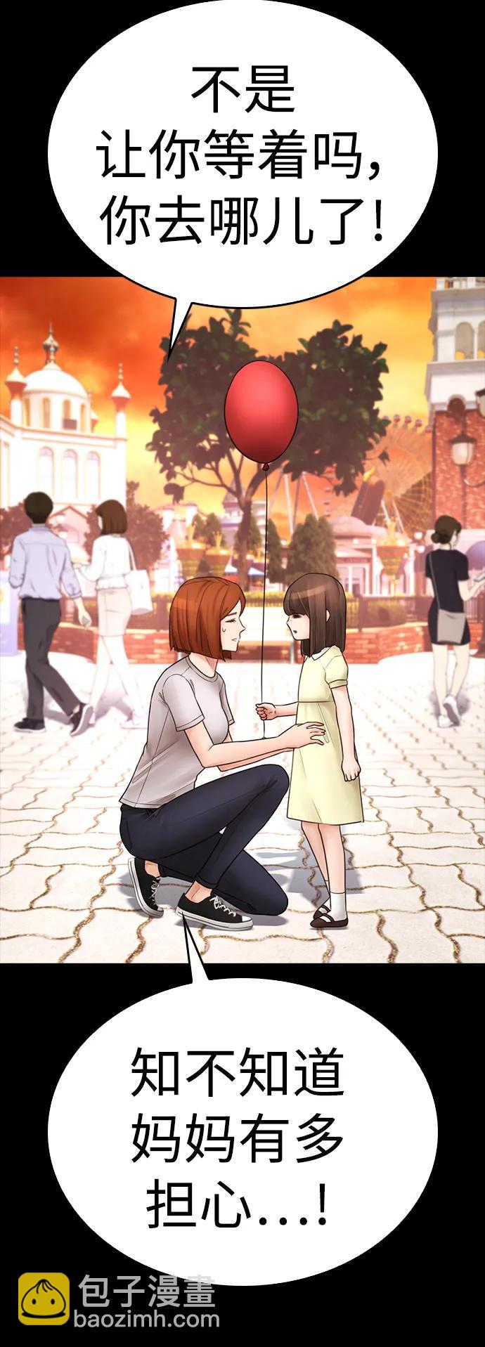 [第111话] 这孩子真奇怪35