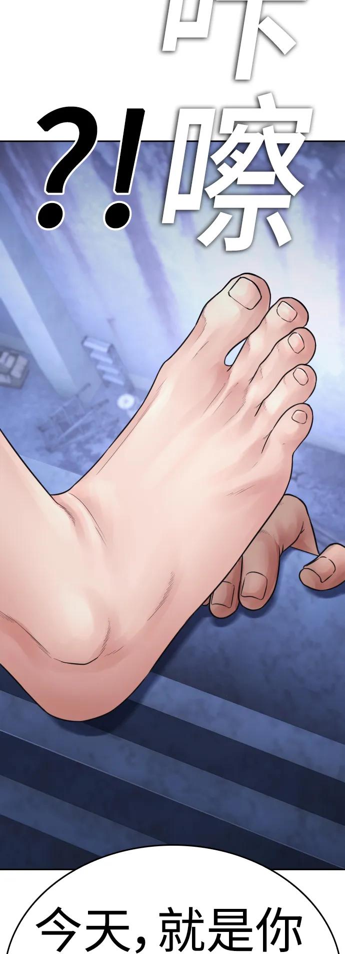 [第111话] 这孩子真奇怪4