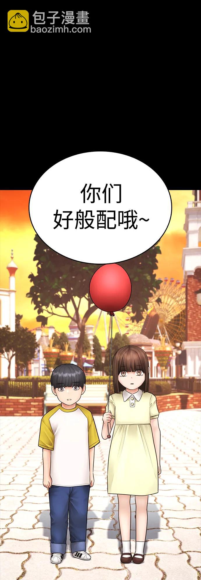 [第111话] 这孩子真奇怪42