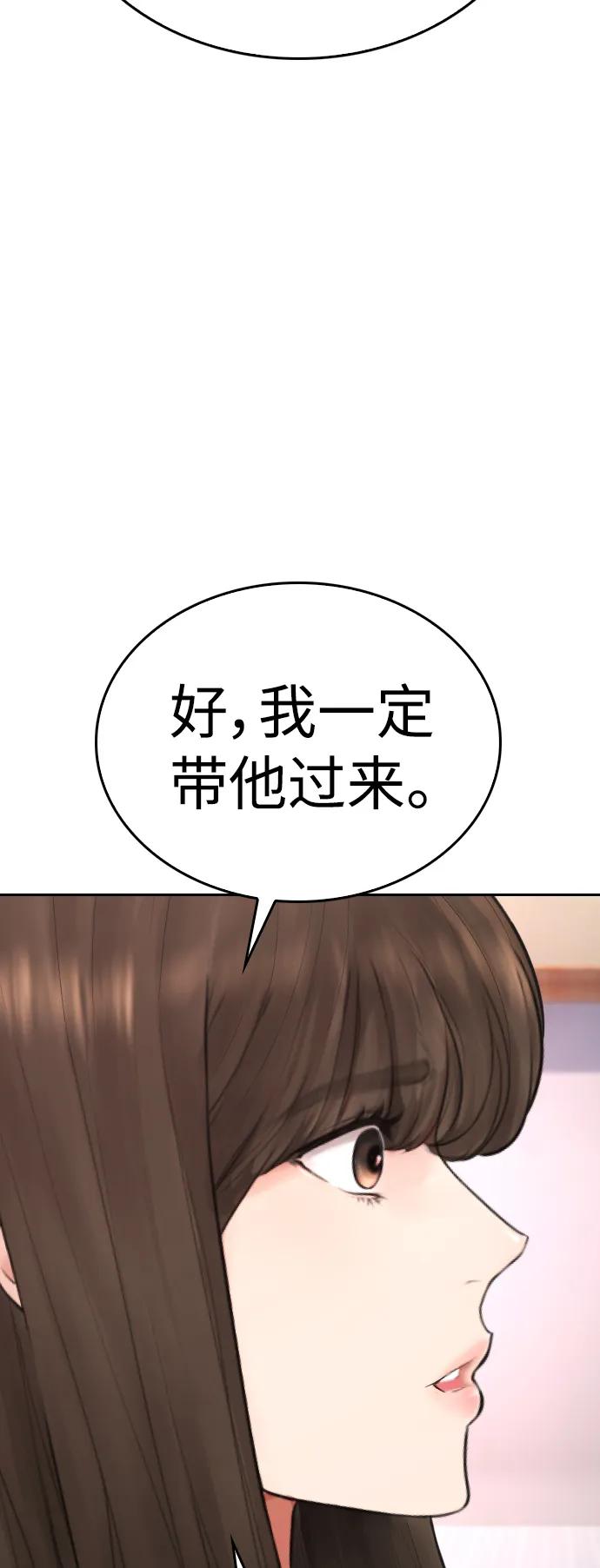 [第111话] 这孩子真奇怪47