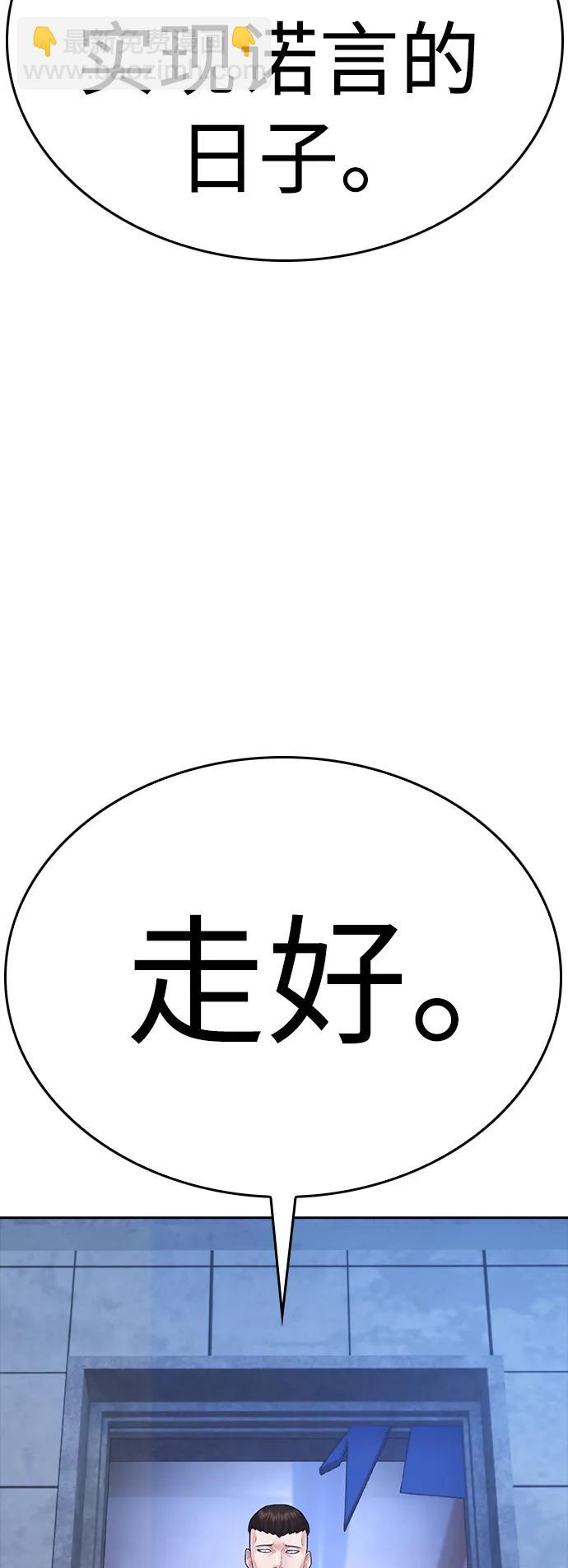 [第111话] 这孩子真奇怪5