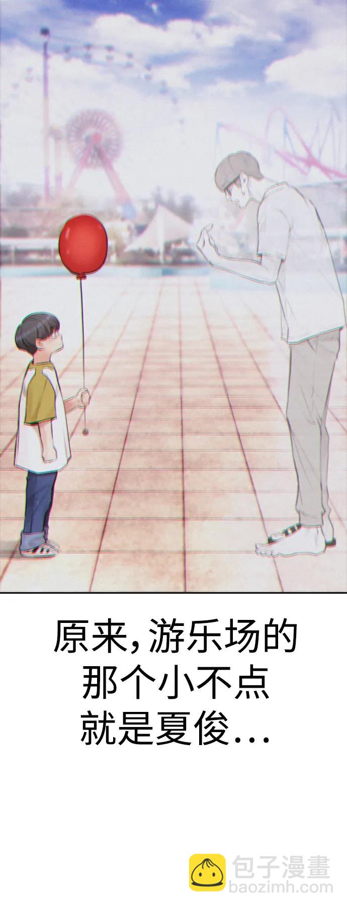 [第111话] 这孩子真奇怪54