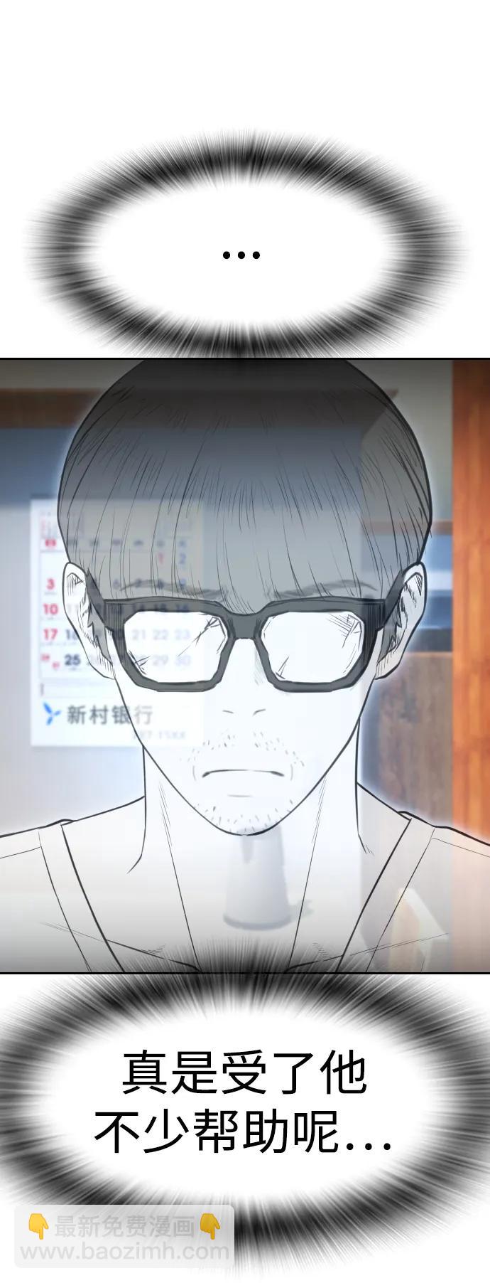 [第111话] 这孩子真奇怪55