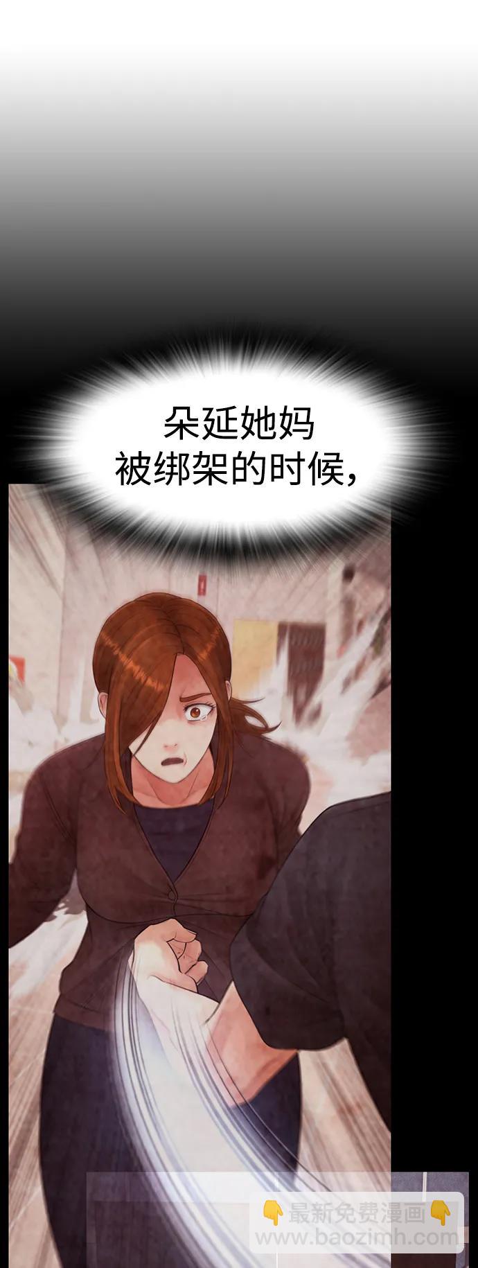 [第111话] 这孩子真奇怪56