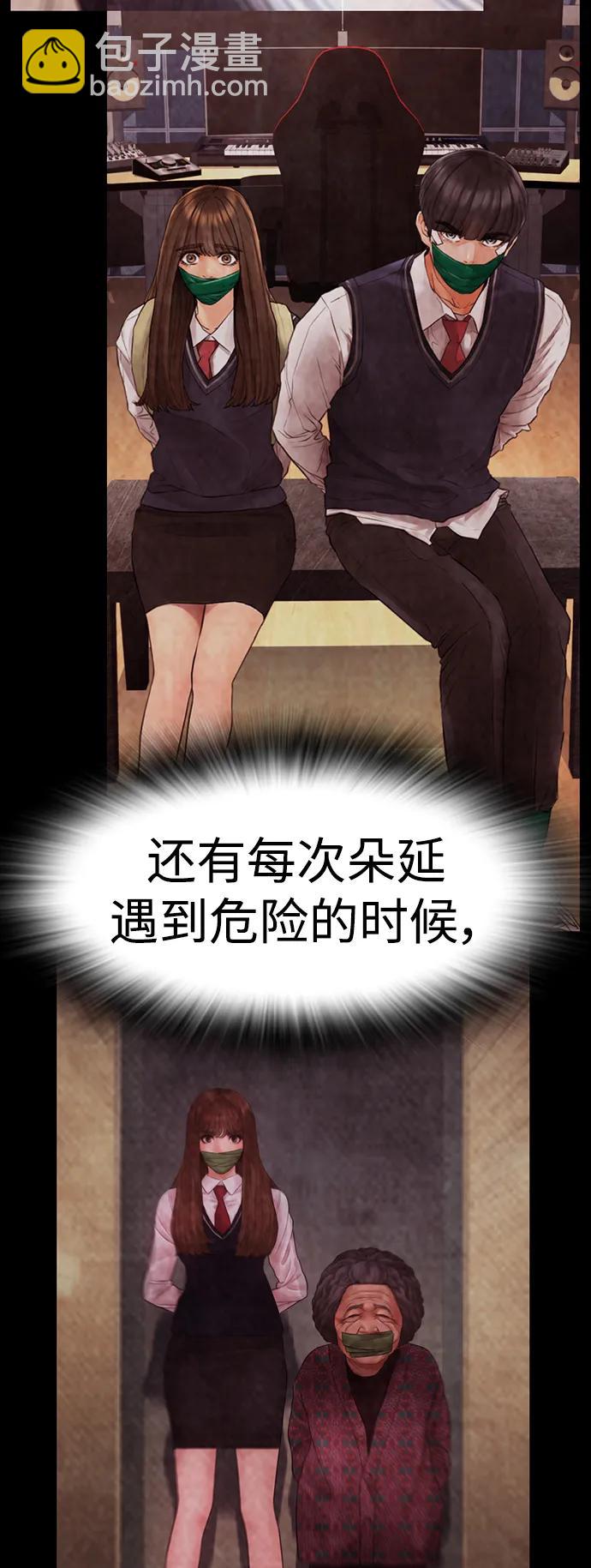[第111话] 这孩子真奇怪57