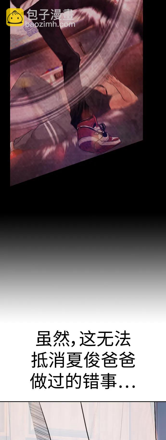 [第111话] 这孩子真奇怪60