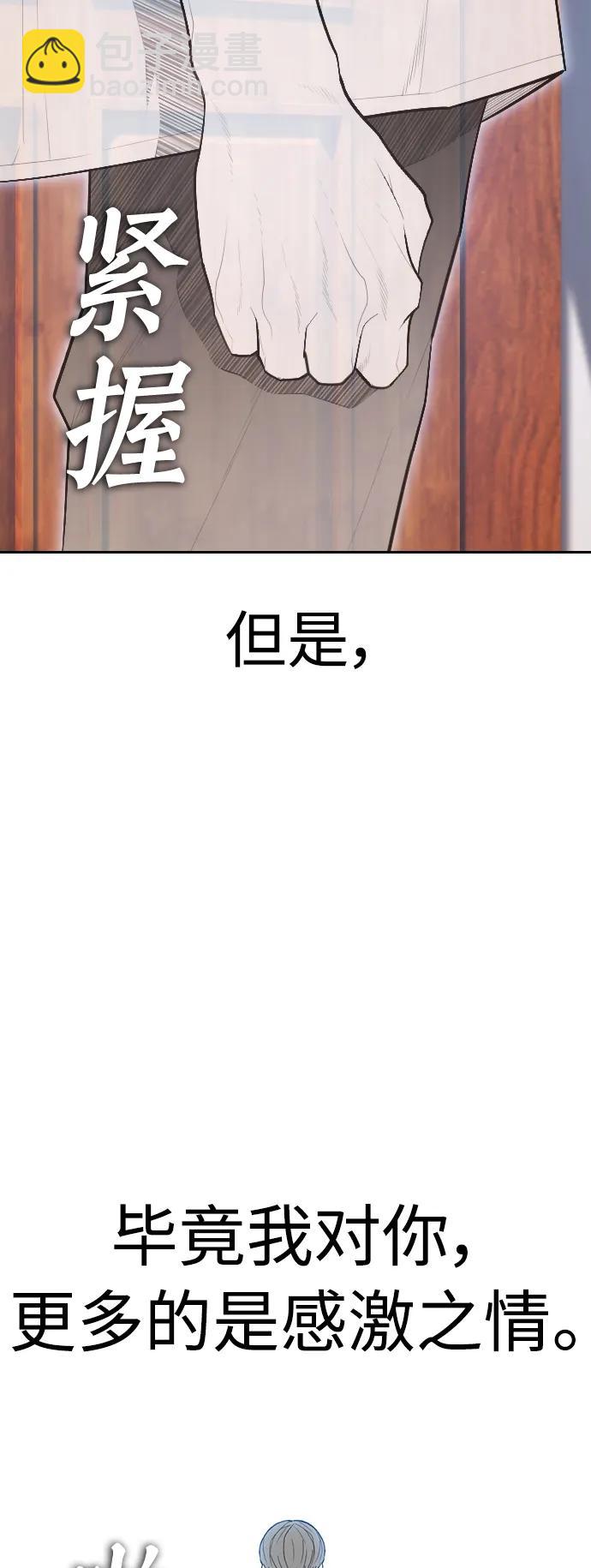[第111话] 这孩子真奇怪61