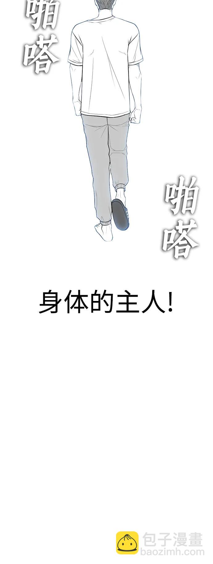 [第111话] 这孩子真奇怪62