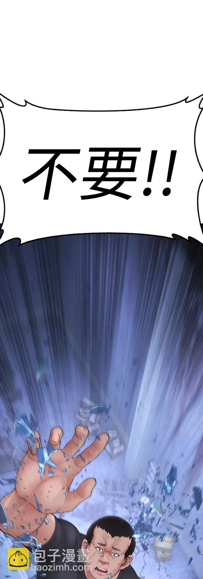 [第111话] 这孩子真奇怪64