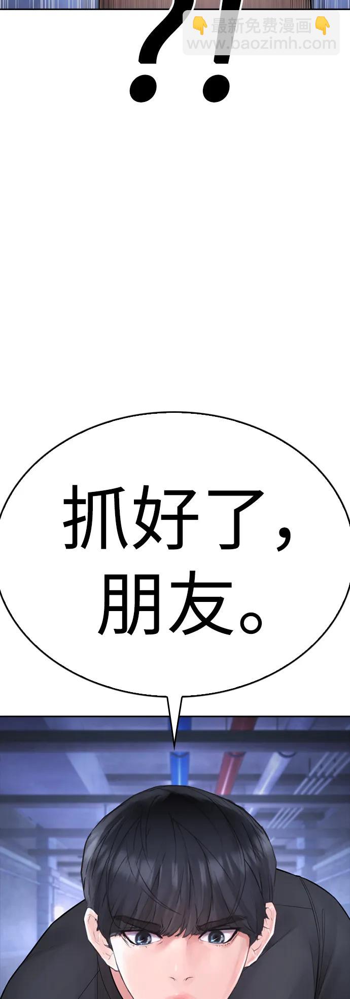 [第111话] 这孩子真奇怪67