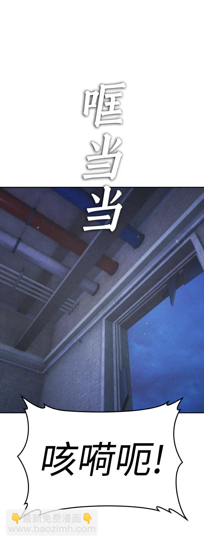 [第111话] 这孩子真奇怪72