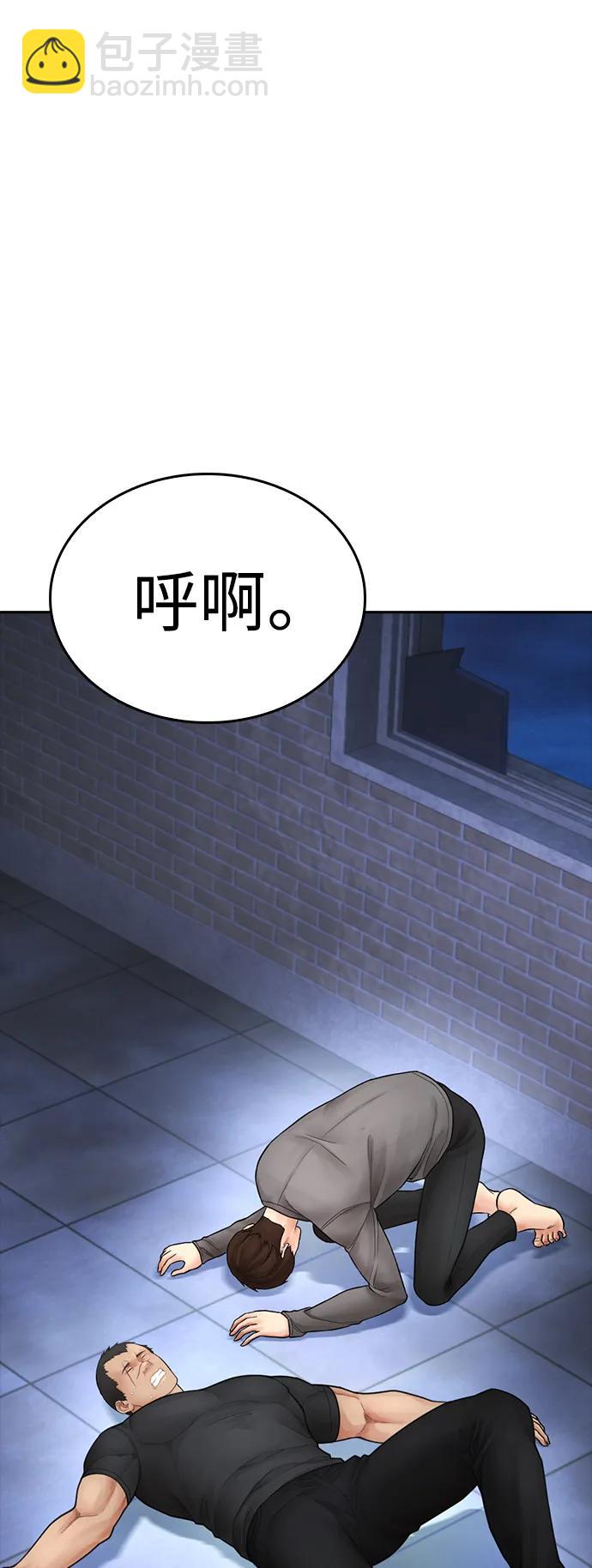 [第111话] 这孩子真奇怪73