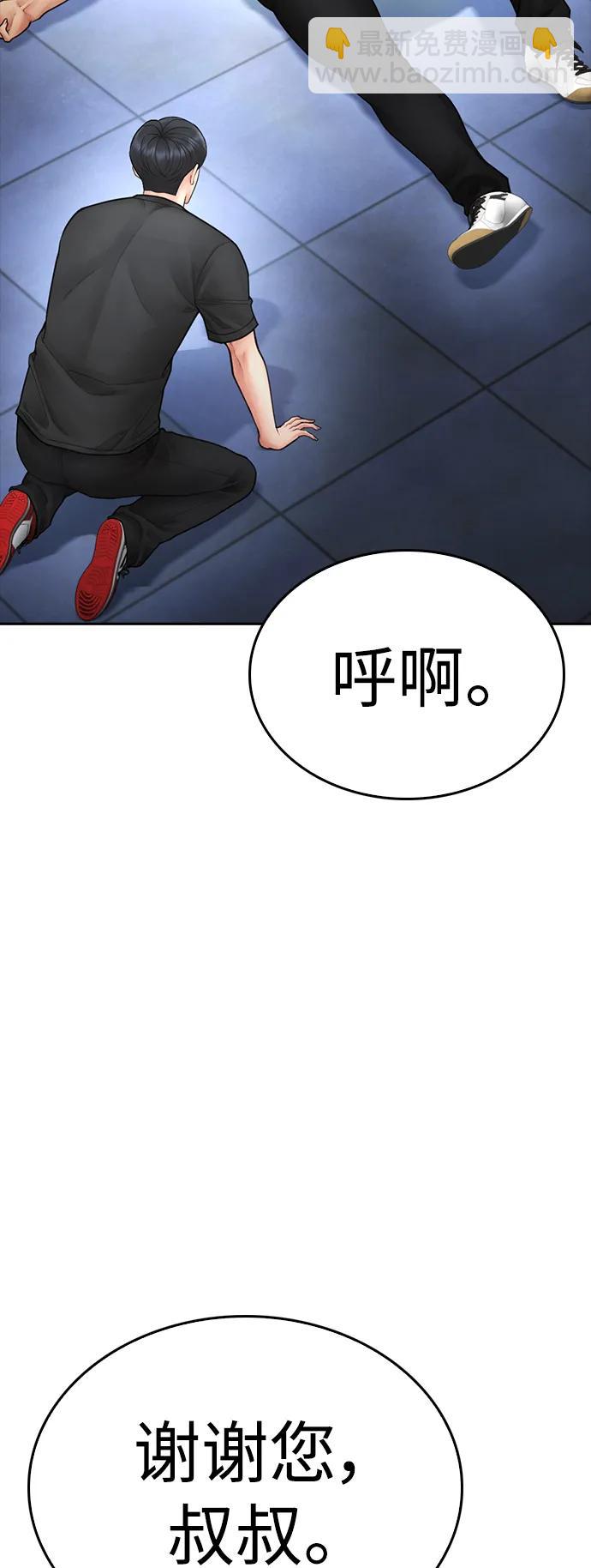 [第111话] 这孩子真奇怪74