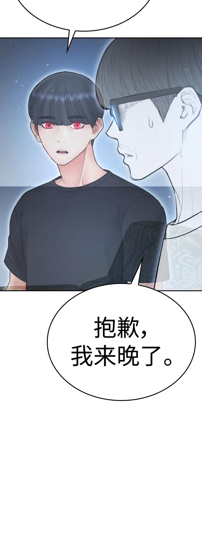 [第111话] 这孩子真奇怪75