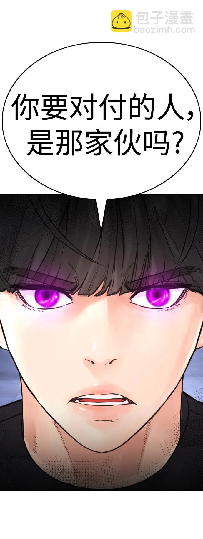 [第111话] 这孩子真奇怪76