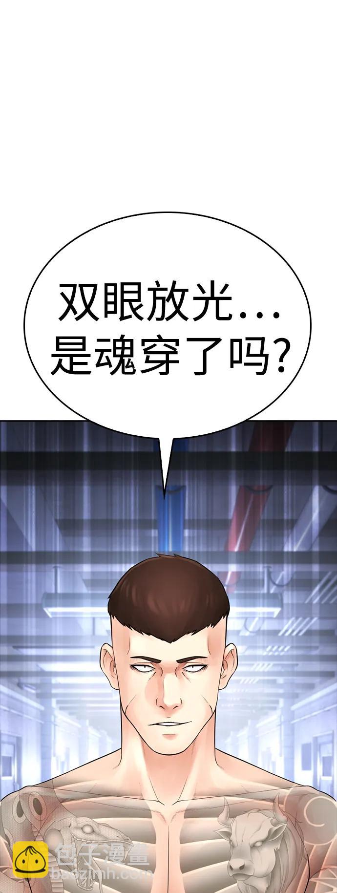[第111话] 这孩子真奇怪77
