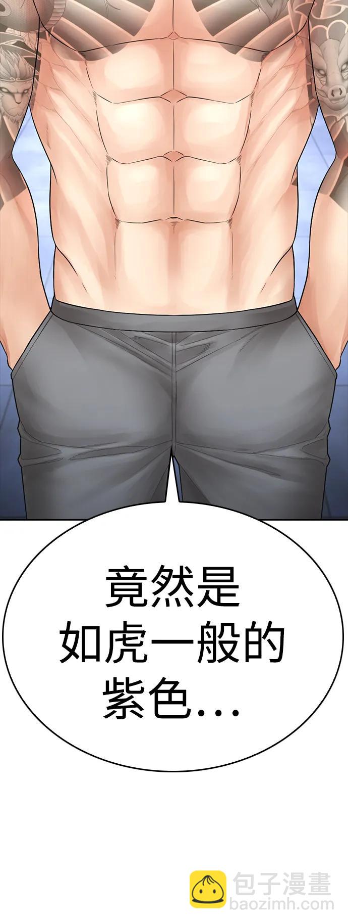 [第111话] 这孩子真奇怪78