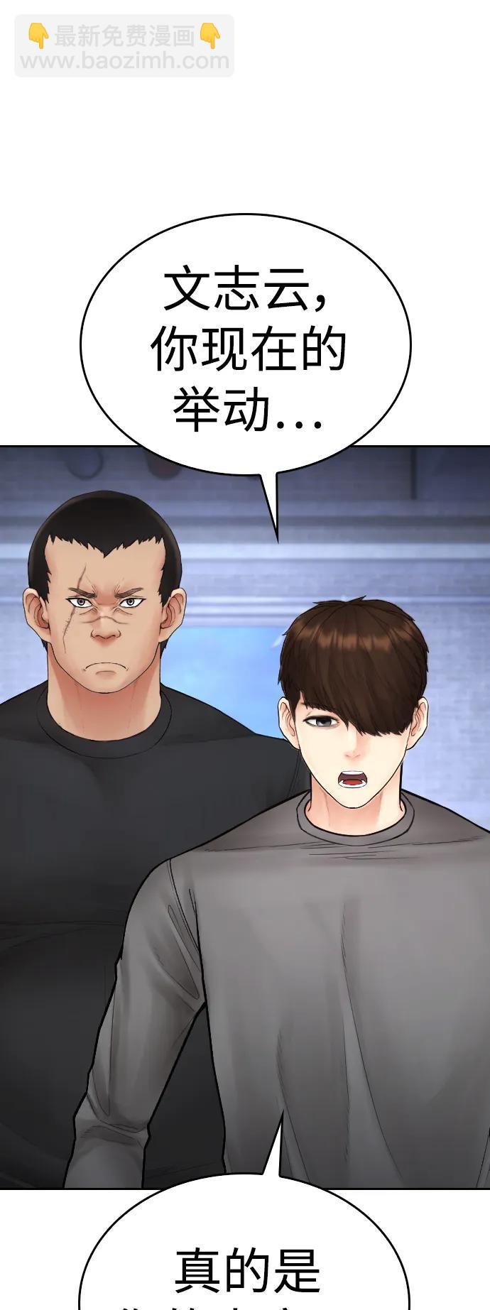 [第111话] 这孩子真奇怪79