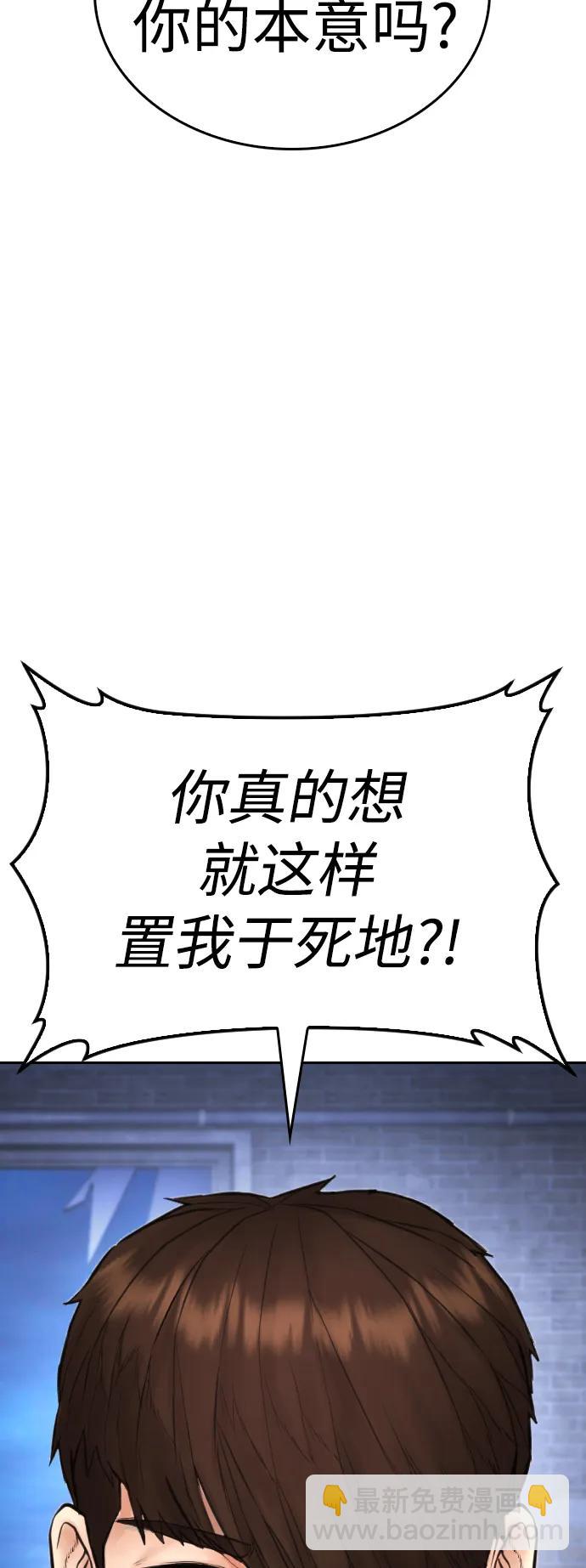 [第111话] 这孩子真奇怪80