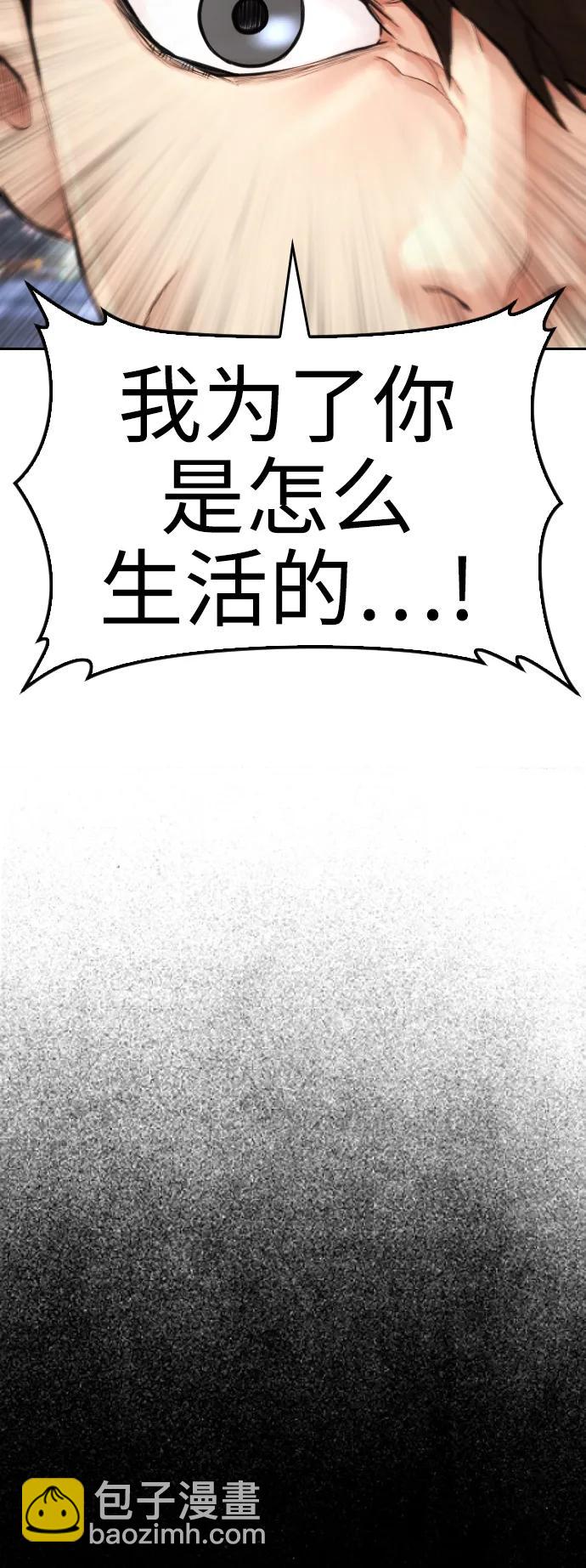 [第111话] 这孩子真奇怪83