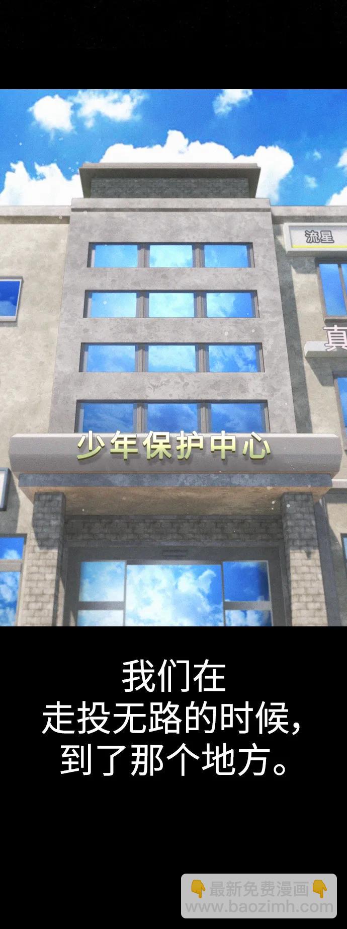 [第111话] 这孩子真奇怪84