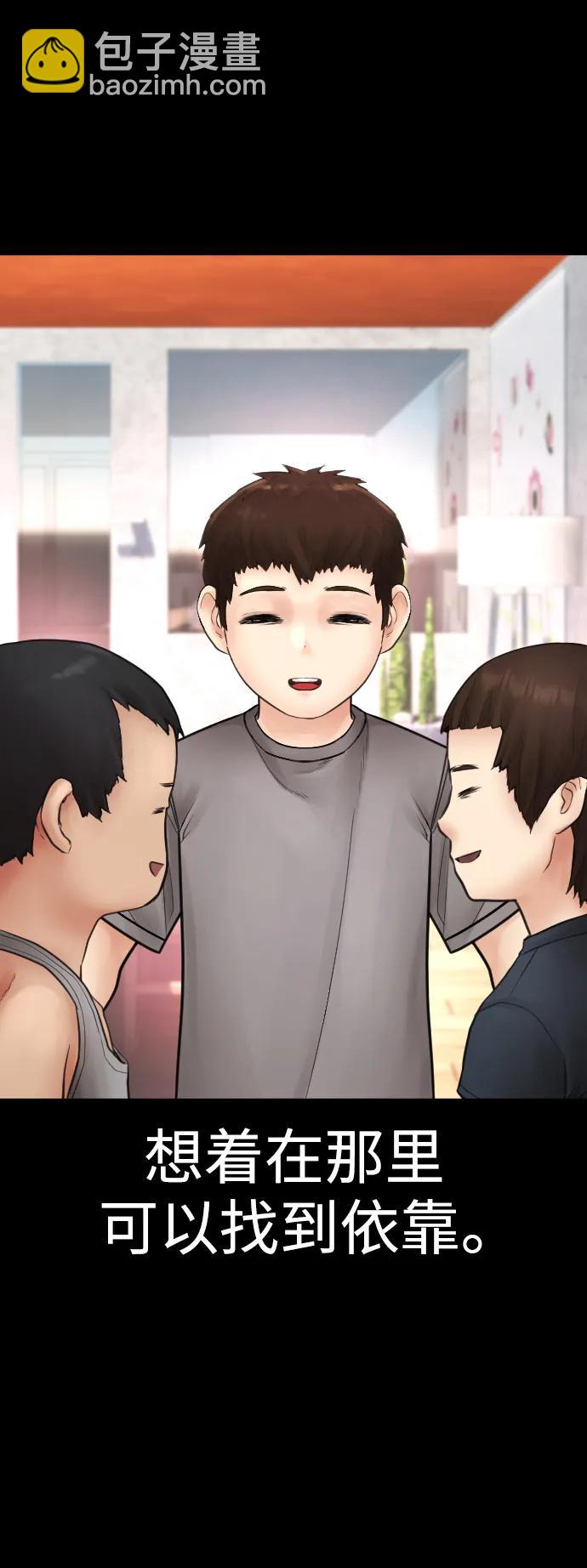 [第111话] 这孩子真奇怪85