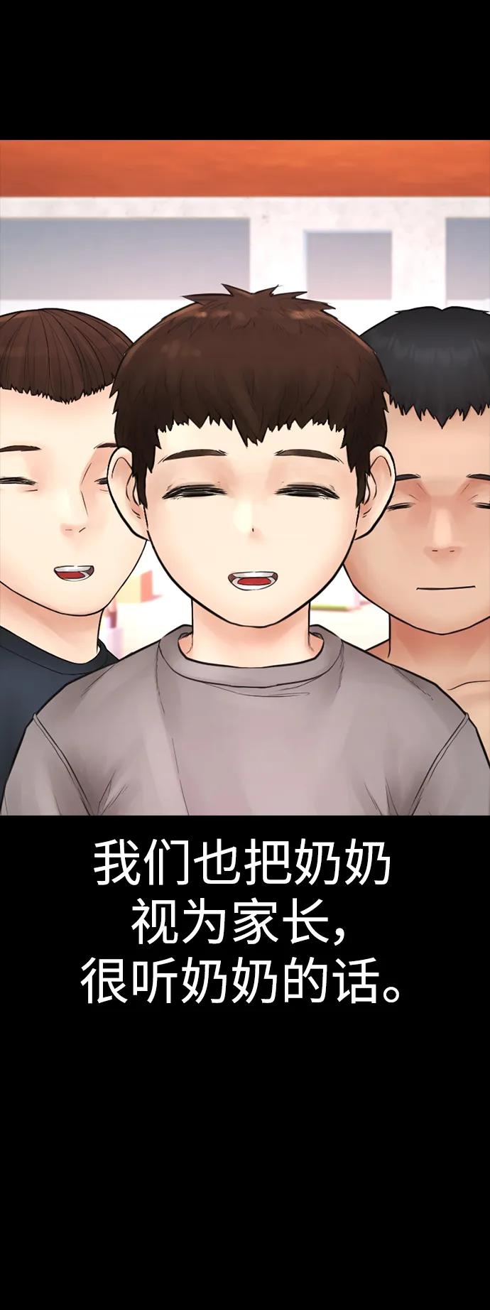 [第111话] 这孩子真奇怪88