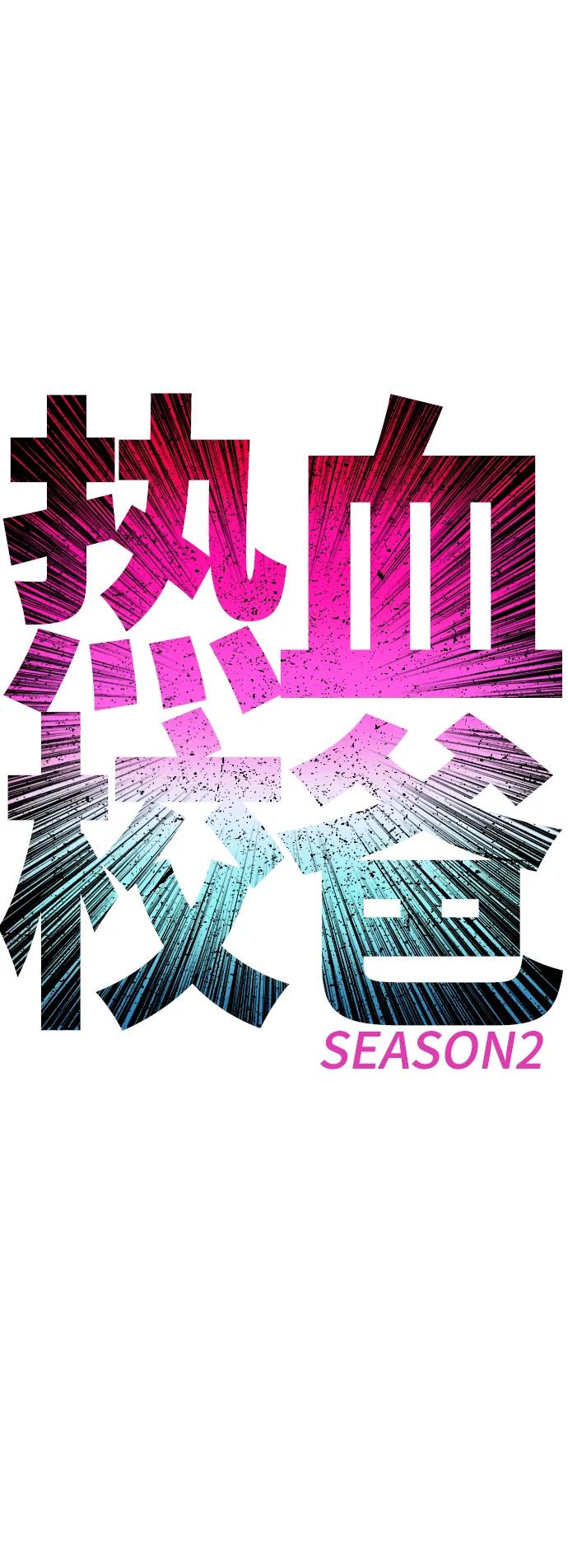 [第111话] 这孩子真奇怪9