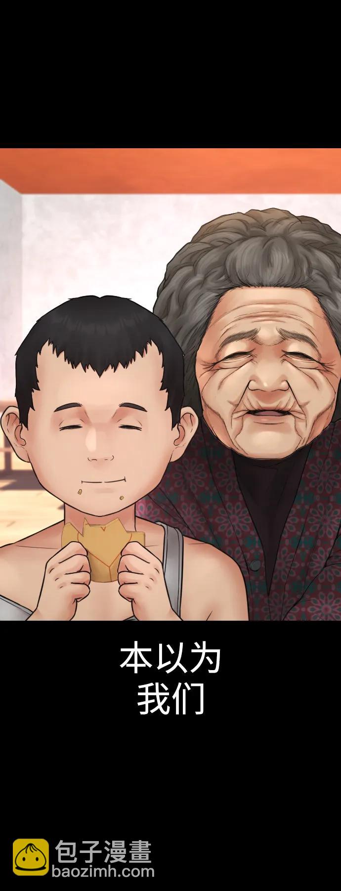 [第111话] 这孩子真奇怪90