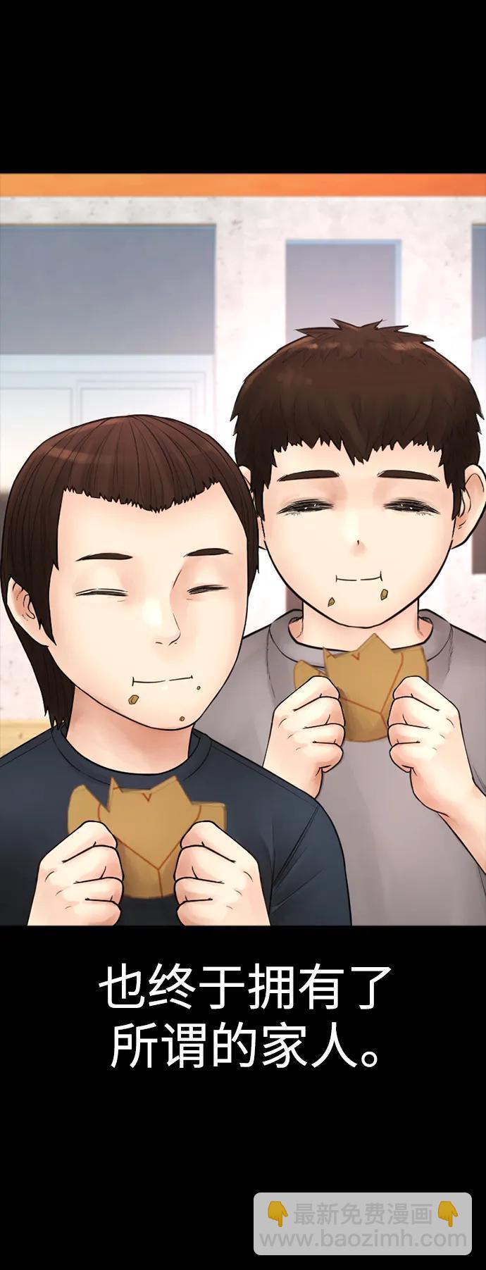 [第111话] 这孩子真奇怪91