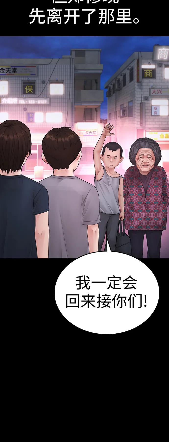 [第111话] 这孩子真奇怪93
