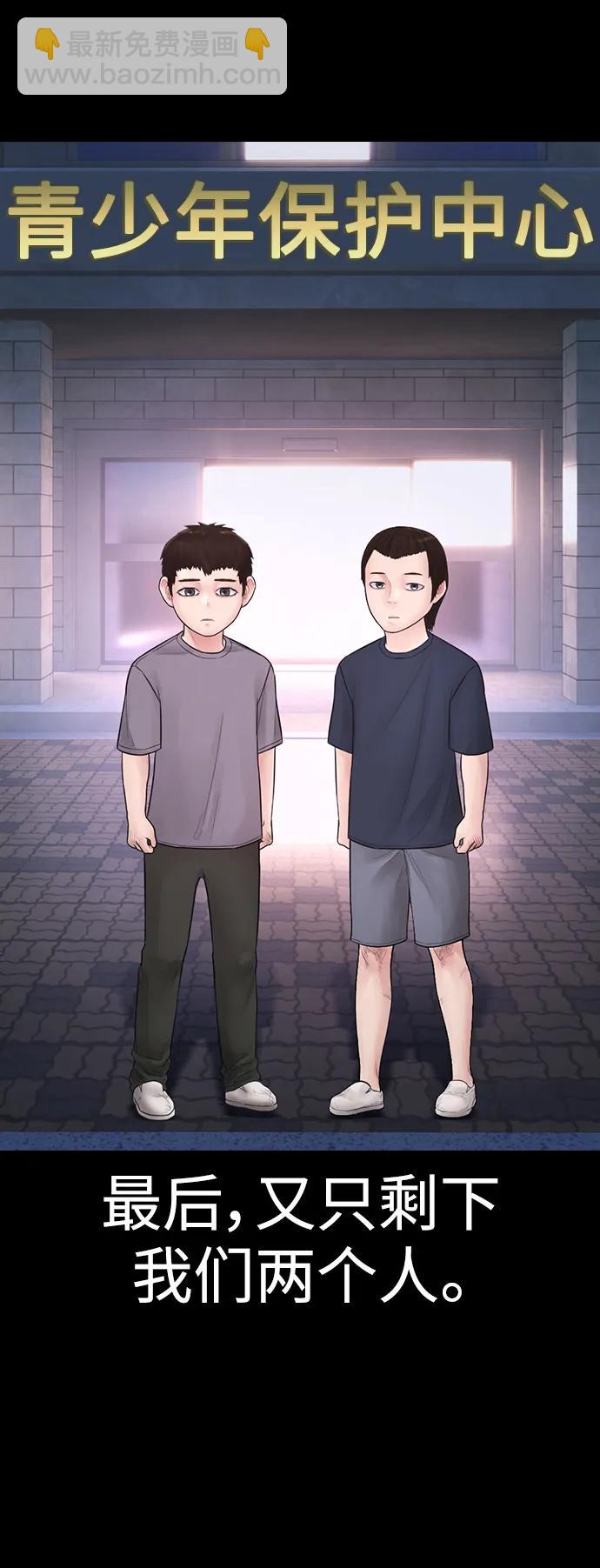 [第111话] 这孩子真奇怪94