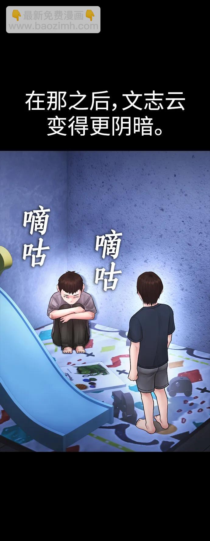 [第111话] 这孩子真奇怪95