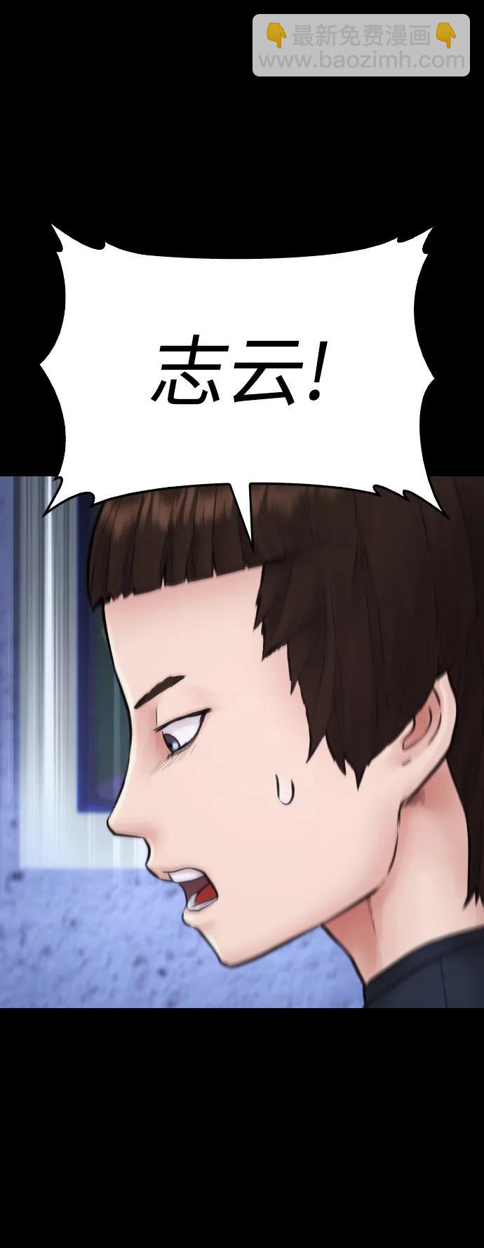 [第111话] 这孩子真奇怪96