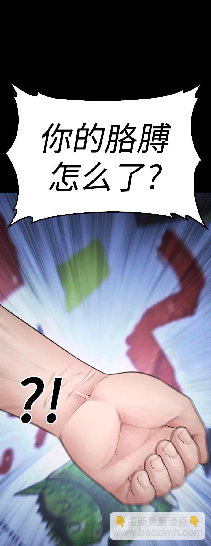 [第111话] 这孩子真奇怪97